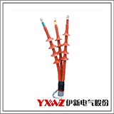 20（24）KV系列热缩电力电缆终端
